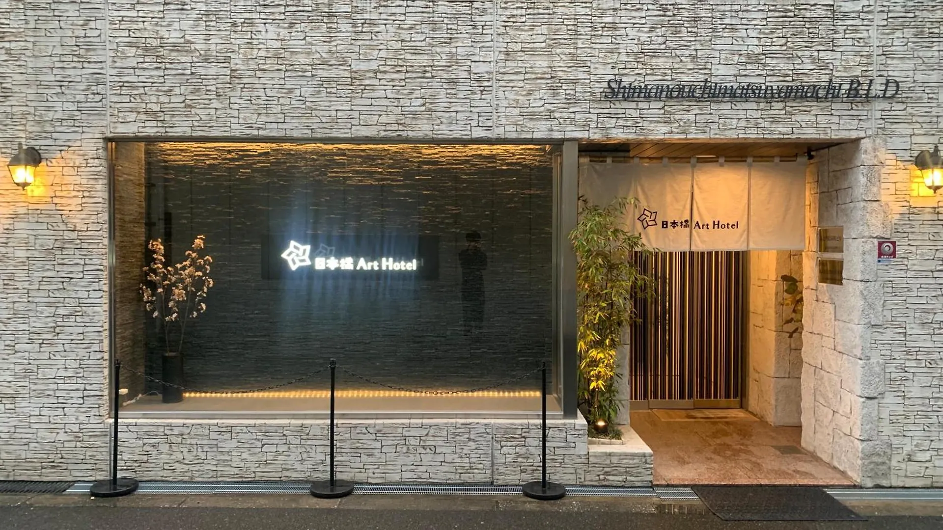 Lejlighed Nippombashi Art Hotel 606 Osaka